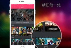 视频点播,探索影视娱乐新体验